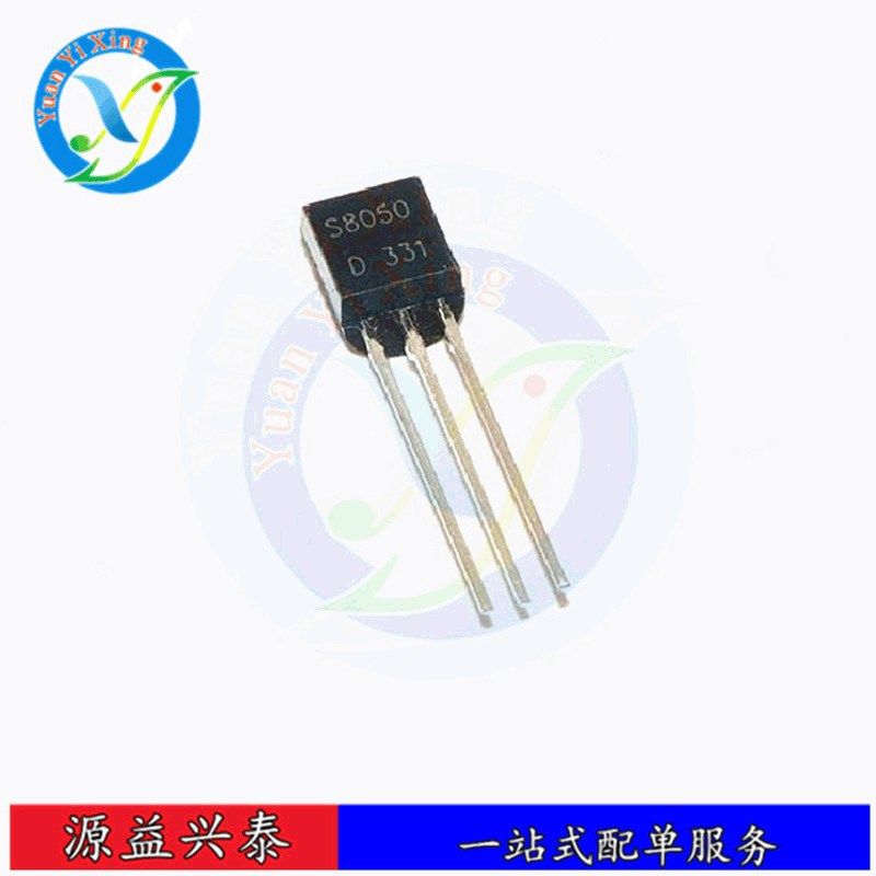 全新原装 SS8550  SS8550D 大电流 直插三极管 TO-92 NPN