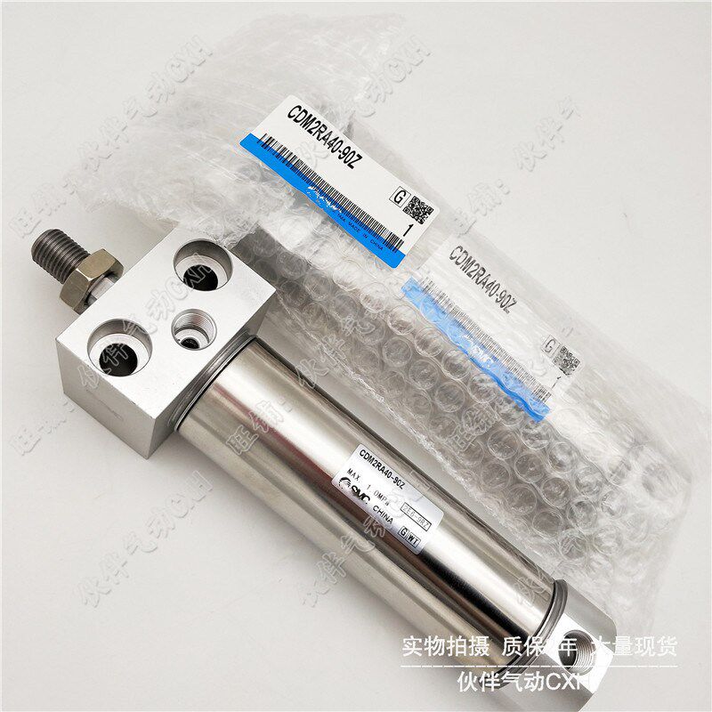 伙伴气动高品质迷你气缸CDM2RA40/CDM2RB40-25Z/300Z/300AZ带缓冲