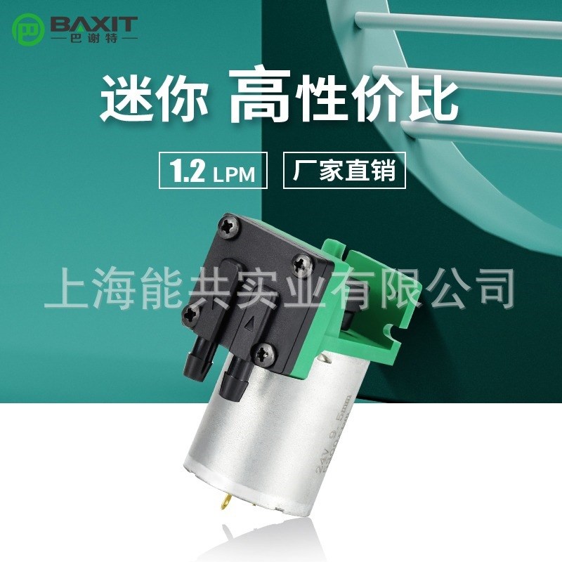 微型真空泵24V无刷小气泵12V抽气泵无油隔膜泵气体采样分析泵G2DC