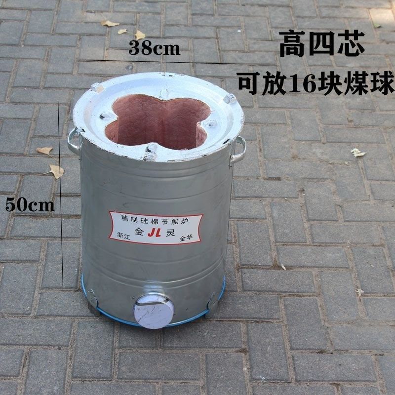 老式煤球炉 蜂窝煤炉子 商用保温炉 节煤炉 户外取暖炉 烧水炉