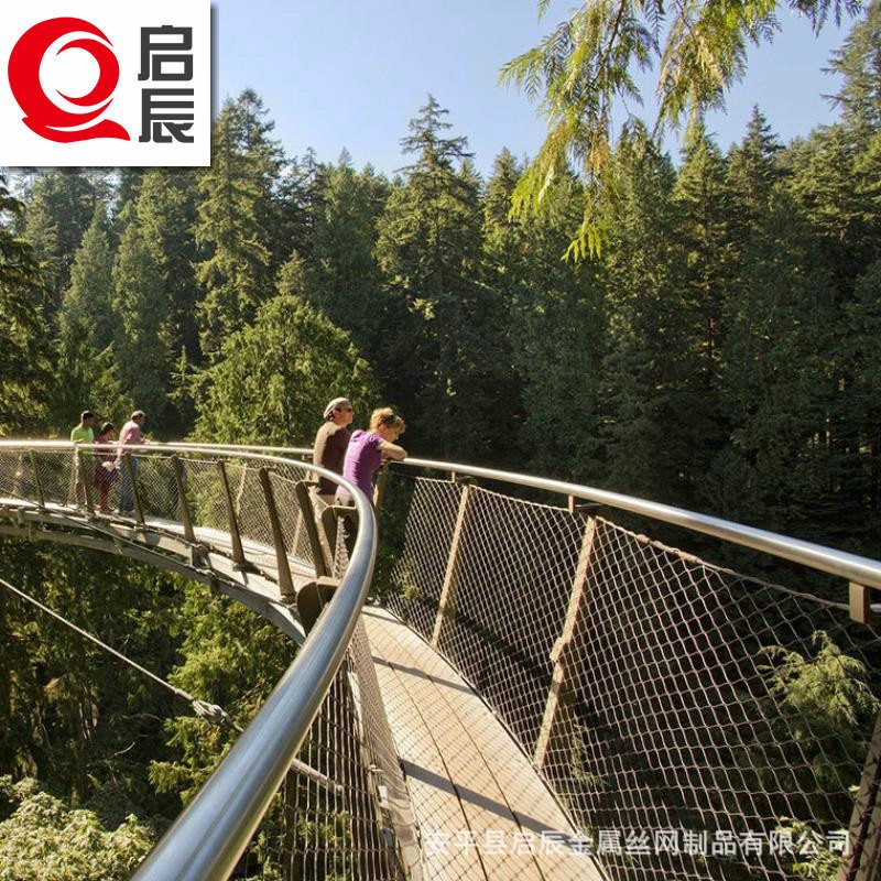 动物园钢丝绳编织网 304卡扣防坠落钢丝绳网 公园桥梁建筑装饰网