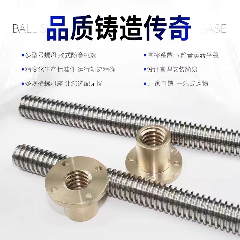 梯形丝杆加工高强度T型扣丝杠全螺纹螺杆梯形牙条T型丝杆铜螺母