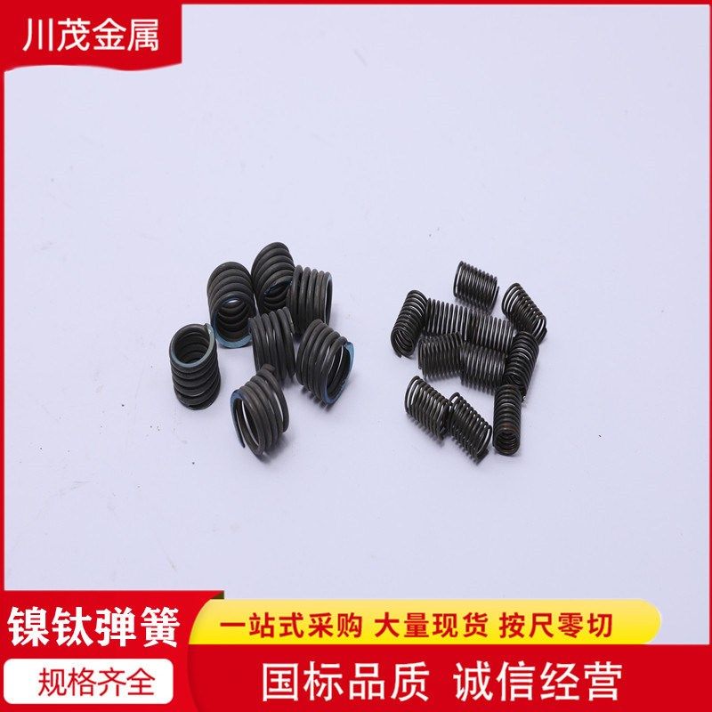 NiTi镍钛合金拉簧 超弹记忆合金弹簧 镍钛形状记忆合金温控弹簧