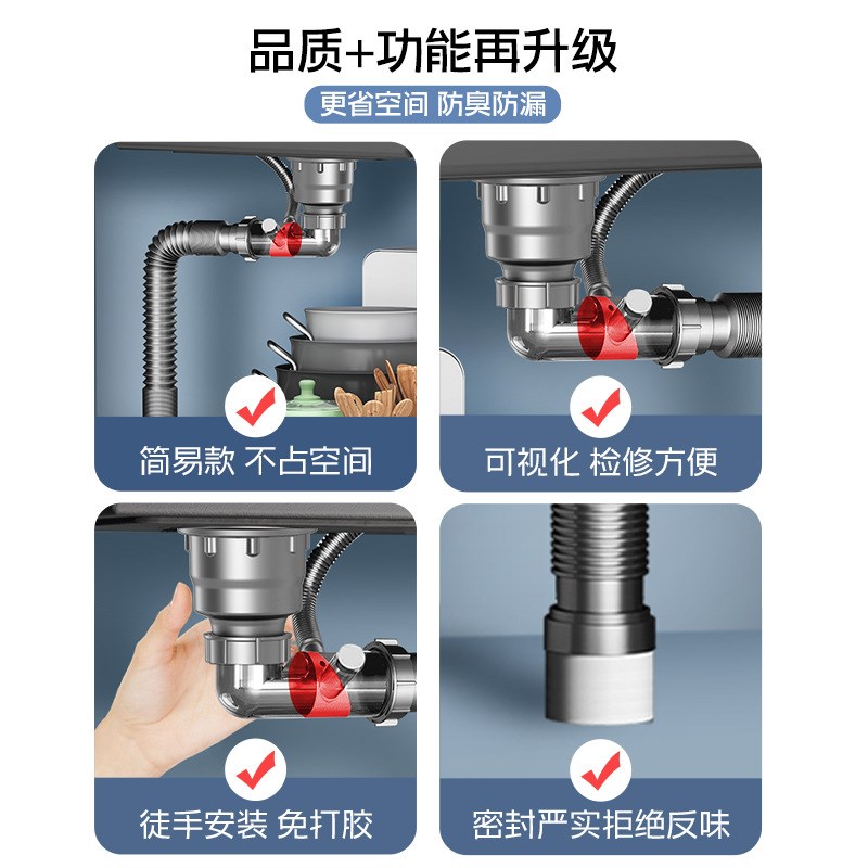 厨房下水管单槽弹跳杯下水器防臭防反味省空间排水管套装