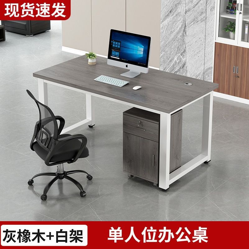 职员办公桌员工电脑桌2/4/6/人位卡座组合简约现代屏风工作位新款