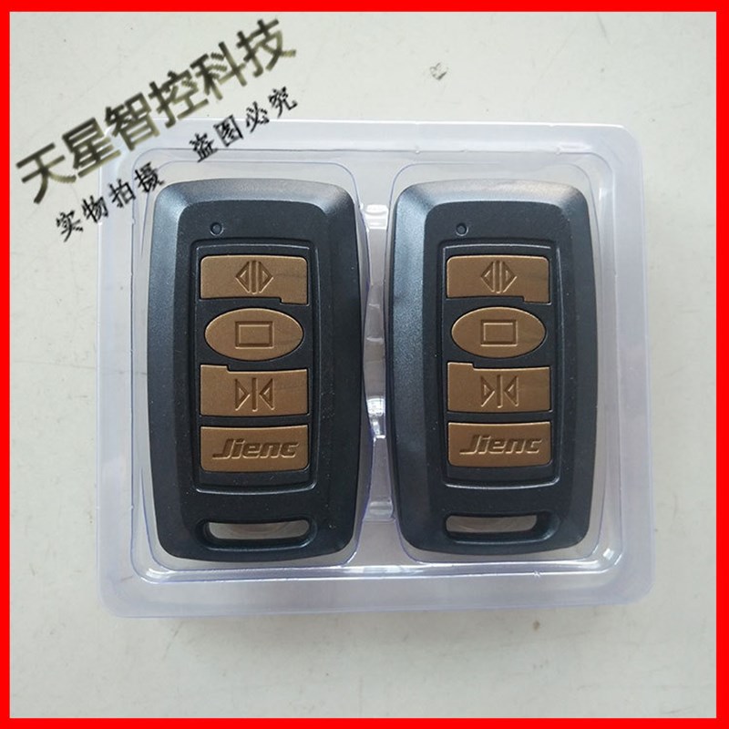 Jienc捷恩西无轨双电机控制器Benef邦尼弗电动伸缩门控制箱电控板