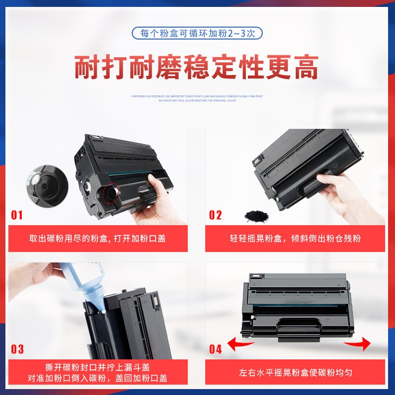 适用理光SP3400C硒鼓sp3410sf碳粉sp3500n墨粉SP3510DN打印机墨盒