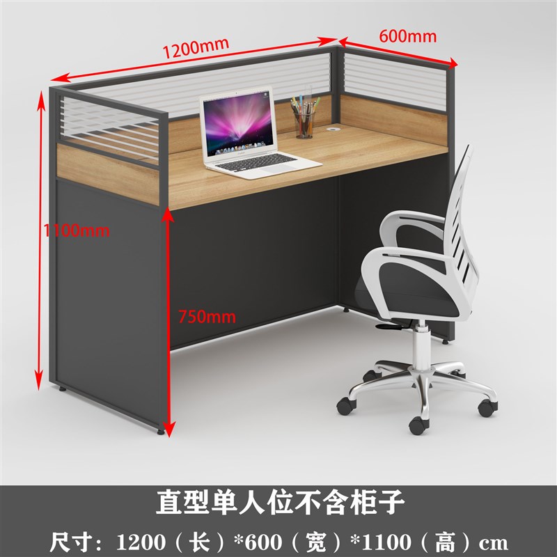职员办公桌椅组合简约现代4/6人位员工办公室电脑桌屏风工位卡座