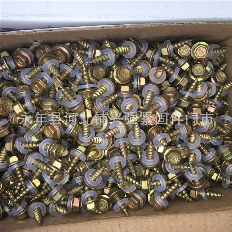 供应鑫钻牌六角木钻尾螺丝 六角木钻 六角法兰自攻丝型号齐全