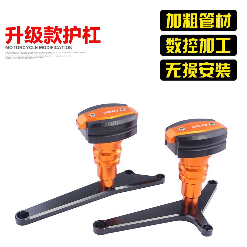 适用于KTM摩托车DUKE125改装保险杠duke200保护杠胶棒RC390防摔胶