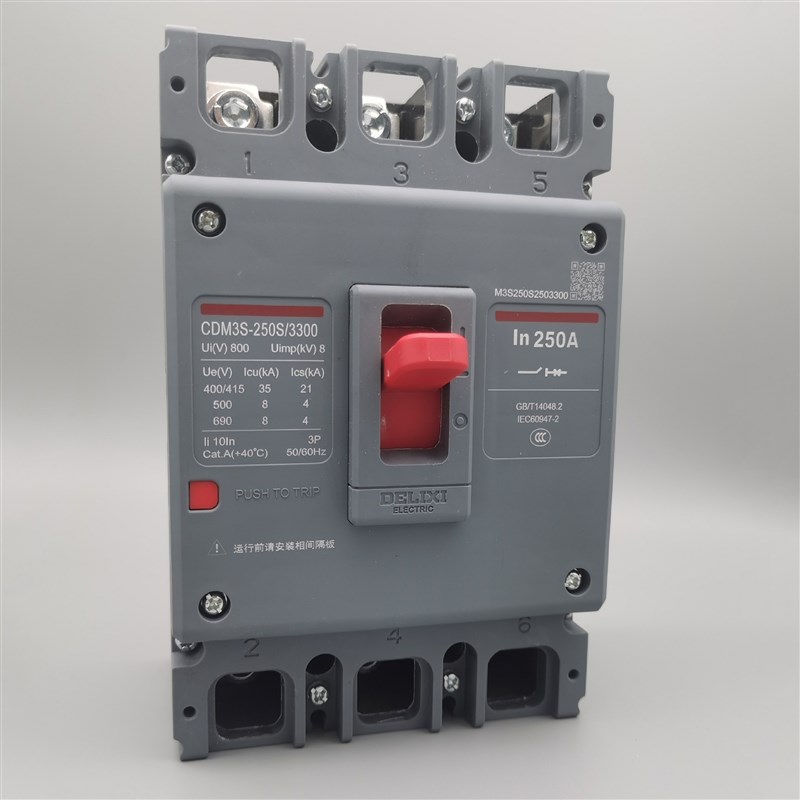 CDM3S塑壳断路器空气开关3P4P三相63A100A160A200A250A空气开关