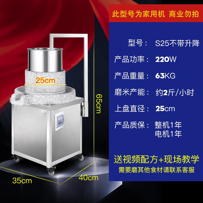 谷能石磨机电动商用磨米浆机广东蒸肠粉机摆摊抽屉式肠粉蒸炉