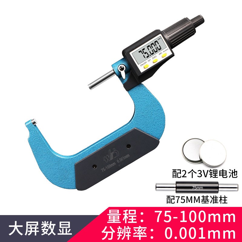 韦度外径机械千分尺0.001数显千分尺壁厚千分卡尺电子螺旋测微器