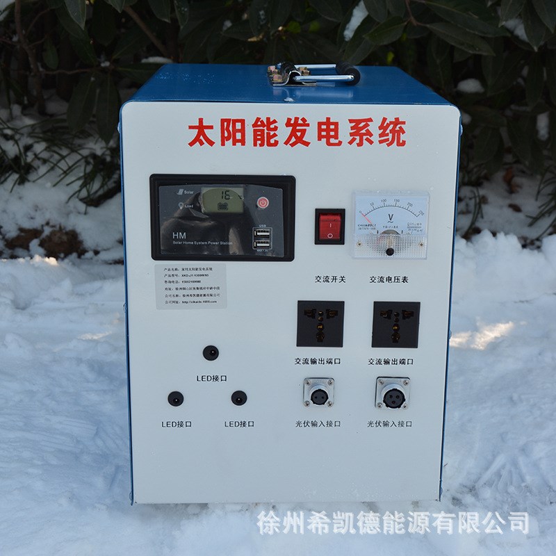 包邮家用太阳能发电机系统220V3000w2000w1000w光伏组件整套设备