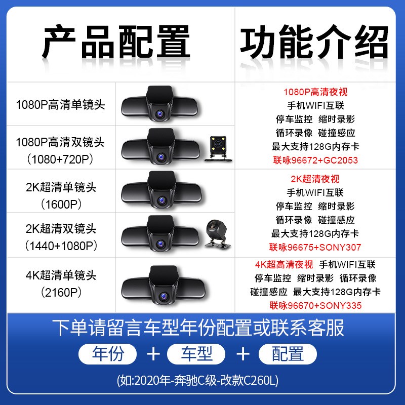 起亚k2 k3 k4 k5狮跑智跑kx5奕跑专车专用行车记录仪1080P高清