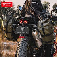 摩多狼摩托車后座包摩旅行包長途防水騎行包多功能騎士裝備雙側(cè)包