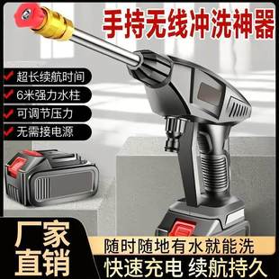 锂电池强力喷水神器SK 洗车高压水枪家用德国无线充电洗车机便携式