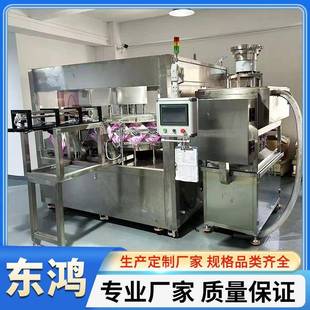全自动吸嘴自立袋灌装 封口一体机 机酱料果冻洗发水灌装 设备灌装
