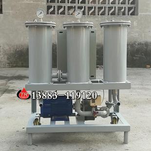 液压油杂质固液分离滤油机 厂家供应YL电动移动式 小型过滤加油机