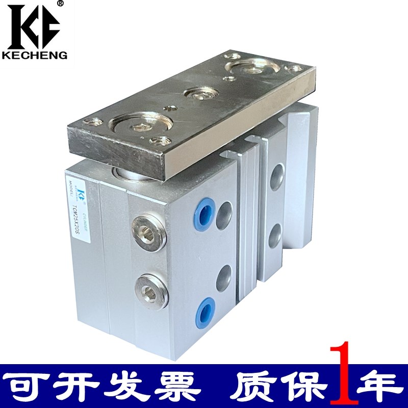 三轴气缸TCM25X20S TCM32X30S TCM40X60S TCM50X60S X75SX100SX80