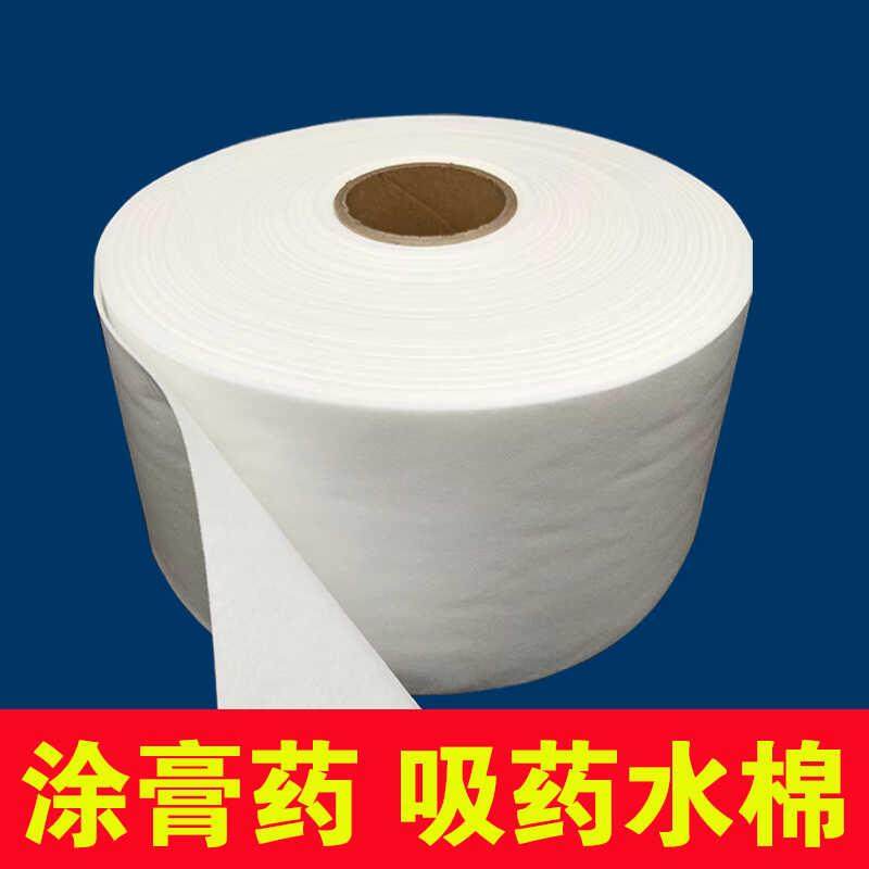 吸水棉片药棉芯药液敷药