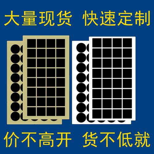 EVA泡棉单面胶定制自粘背