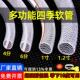 PVC水管软管家用4分6分1寸防冻洗车塑料浇水管蛇皮管牛筋管花园管