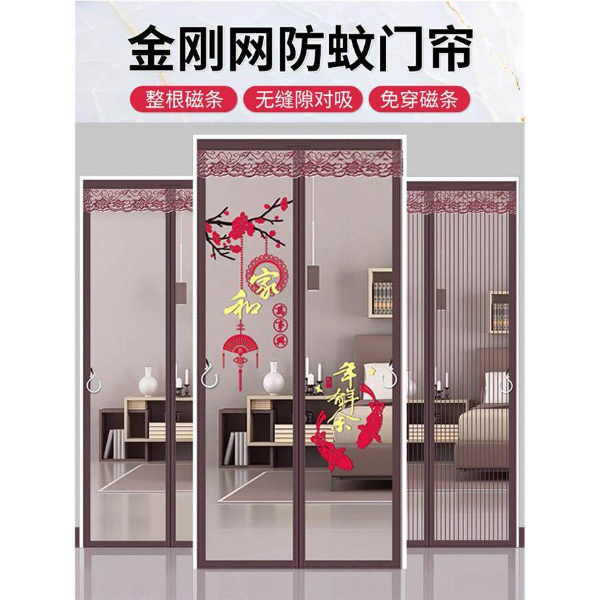 防蚊门帘夏季家用磁纱门不干胶纱窗免打孔磁纱帘夏季厨房防蝇