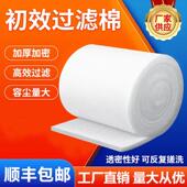 初效空气防尘过滤棉高密度无纺布工业型环保设备烤漆房过滤白海棉