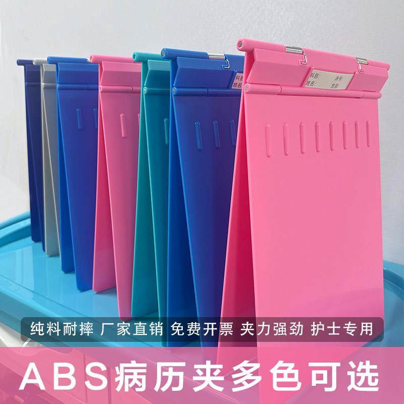 医用病历夹ABS塑料病历柜夹子医院病历本A4病例夹推车收纳康佰佳,商业/办公家具,病历柜/病历柜车,淘宝优惠券,粉丝福利购,淘宝优惠卷