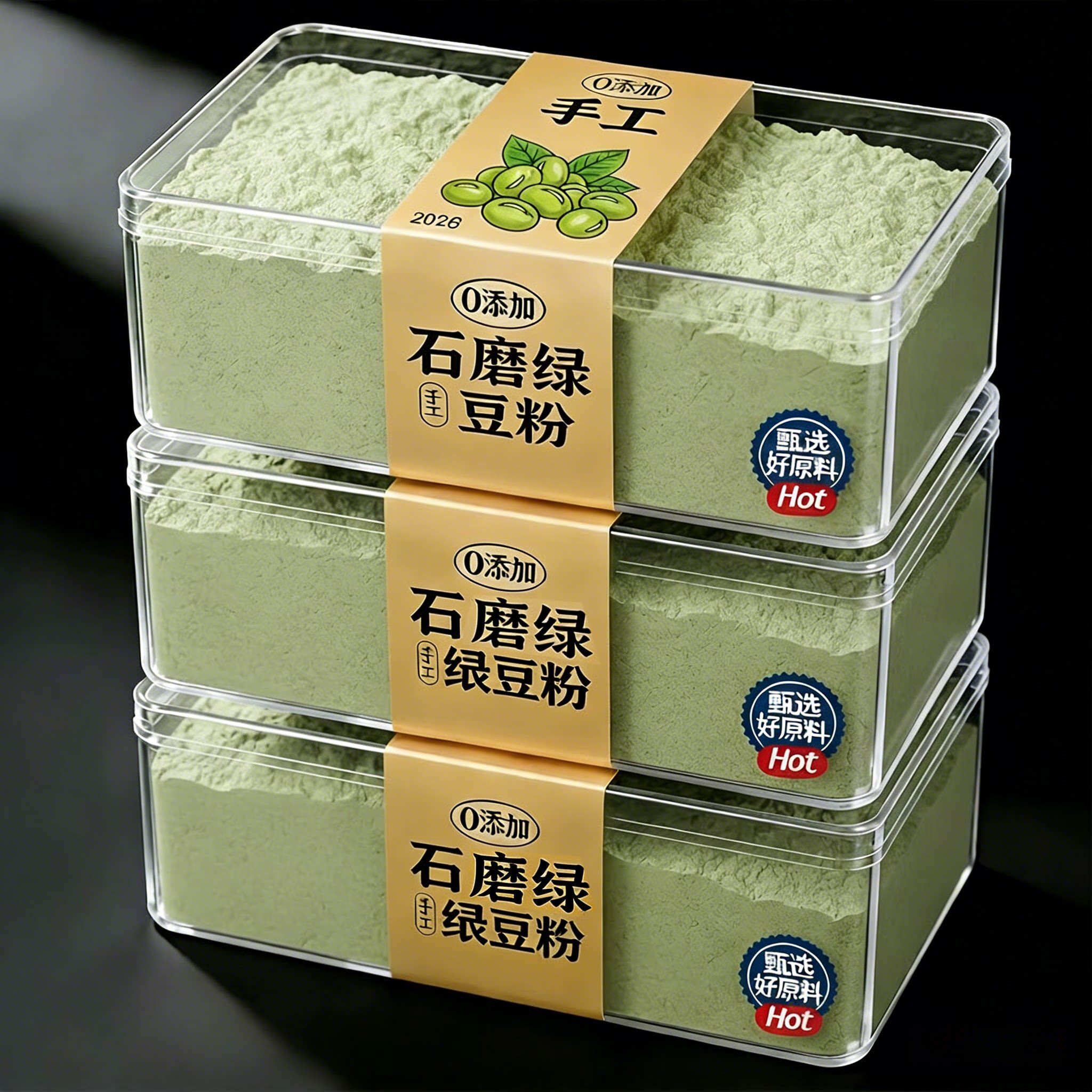 绿豆粉绿豆面山东特产绿豆粉皮现磨无添加0脂粗粮面条粉丝绿豆糕