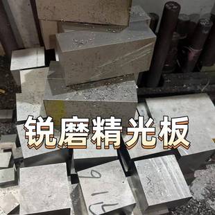 SUS304 316L不锈钢板精料加工10-200mm不锈钢厚板毛料水铣磨加工