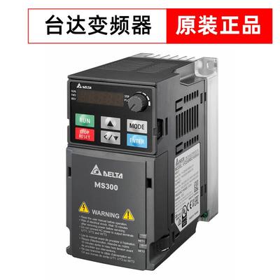 台达变频器MS300 VFD5A5MS43ANSAA 9A0 13A 17A 2A7 4A2 三相380V