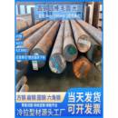 圆钢45号钢45 圆棒40Cr圆棒42CrMo圆钢P20H13DC53光圆cr12mov猛钢