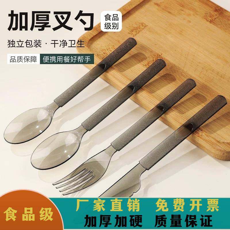 加厚一次性勺子独立包装外卖甜品蛋糕勺拌饭轻食沙拉水果捞塑料勺,餐饮具,一次性勺子/叉子,淘宝优惠券,粉丝福利购,淘宝优惠卷