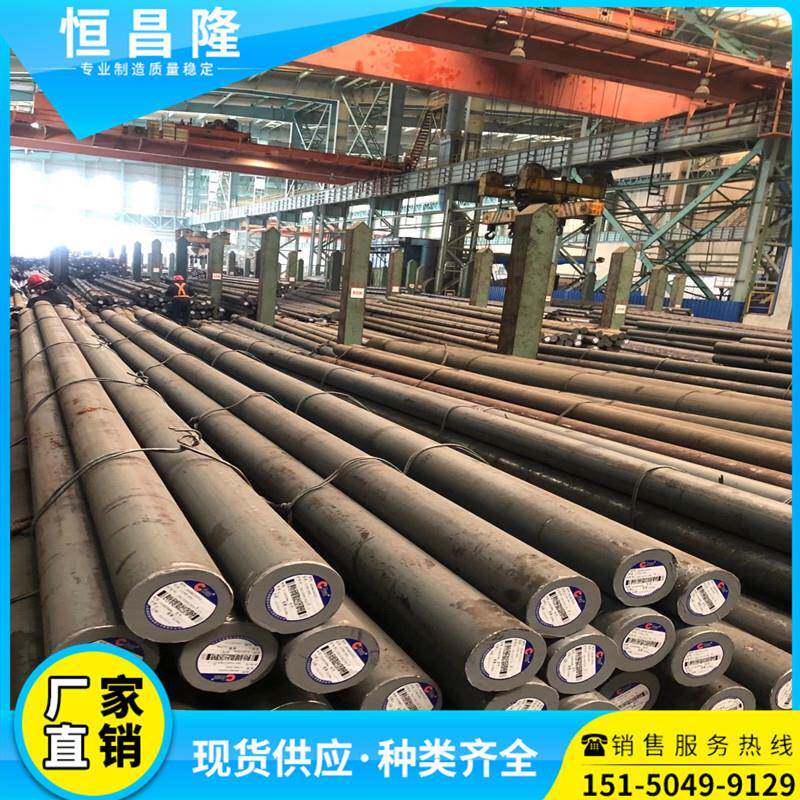 38CrMoAl 40CrNiMo 20CrNiMo 30CrMnSia 16MnCr5合金钢 圆钢 钢板