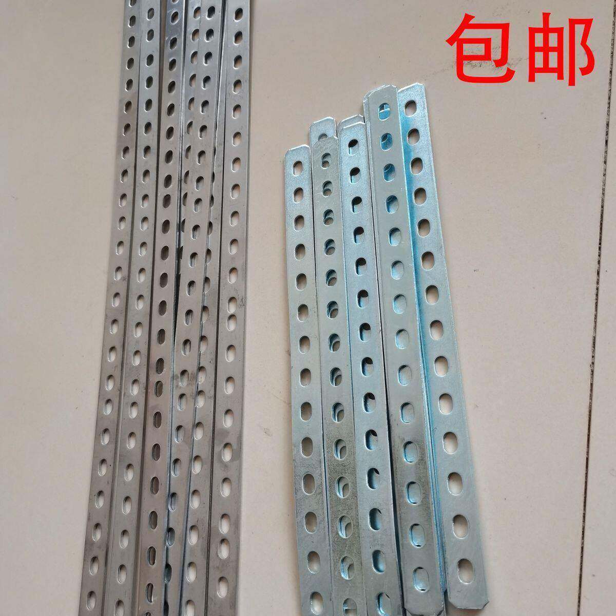 不锈钢板带孔铁条直条扁条加厚神器强力带孔扁条铁片改装角片