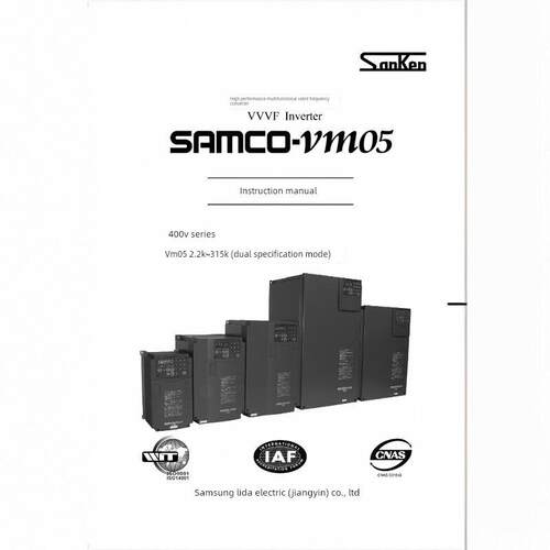 三垦变频器说明书M6/NS/NS-H/SVC06/VM05/VM06/SAMCO-i使用手册