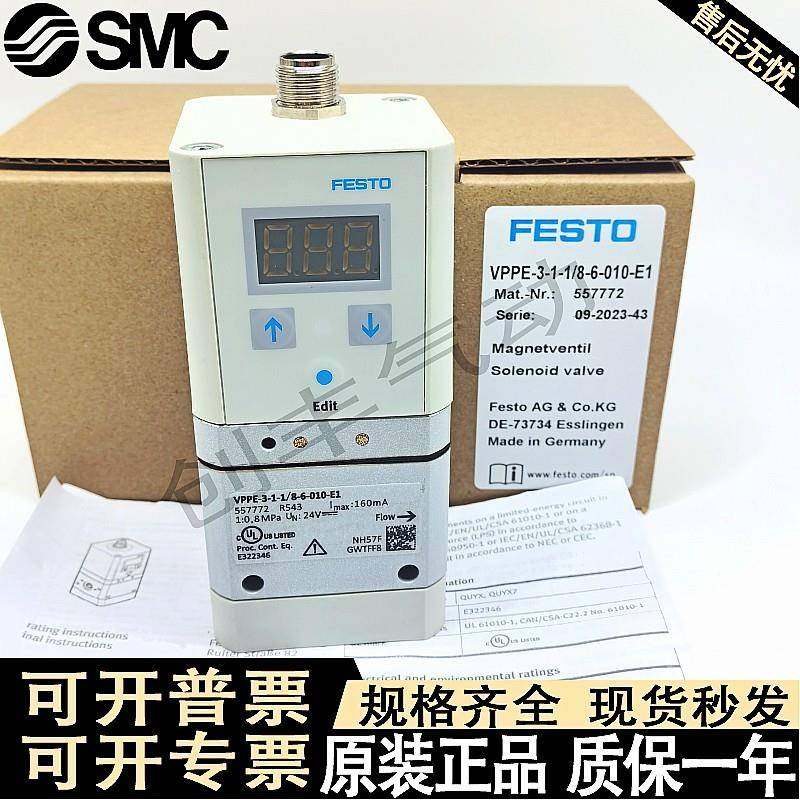 FESTO比例阀VPPE-3-1-1/8-6-010-E1 557772 557773 557774 539639