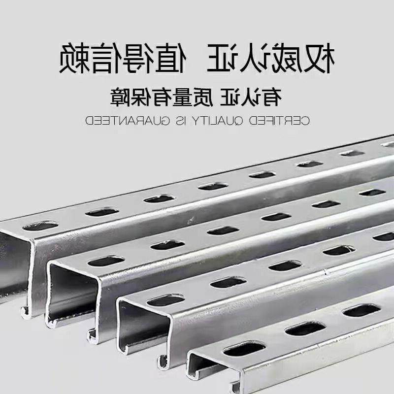 光伏支架C型钢 抗震支架 U型槽钢檩条镀锌冲孔管道支架 41*41*2.0