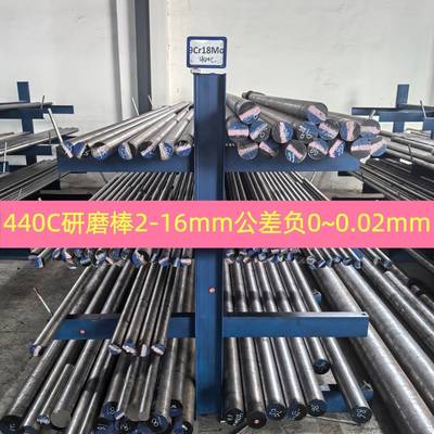 SUS440C不锈钢 9Cr18MoV圆棒 光圆 精磨棒 研磨棒直径2 3 4 5 6 7