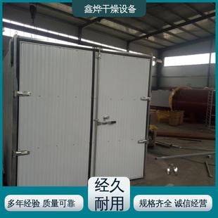 高效节能烘干机果蔬食品药材热风循环烘箱木材空气能热泵干燥房