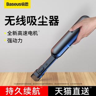倍思A0pro车载吸尘器超强大吸力无线充电手持小型车内家用迷你车