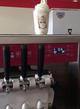 蜜雪冰城彩虹冰淇淋机出