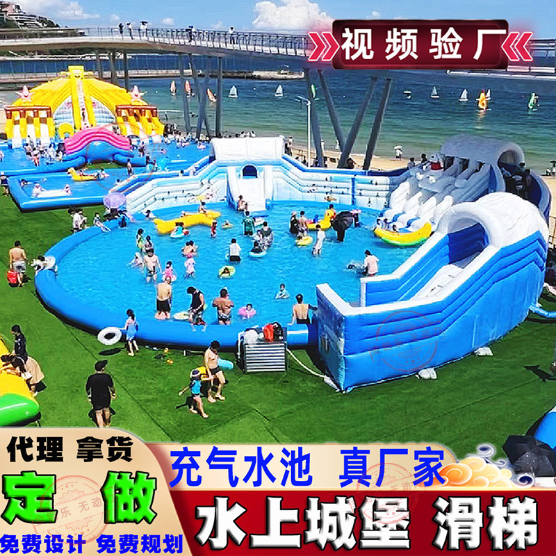 水上乐园组合滑梯儿童闯关玩具漂浮垫香蕉船充气城堡蹦床游乐设备