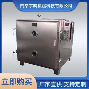 方形烘箱 厂家直销真空烘箱低温干燥烘箱电蒸汽水油加热盘箱式