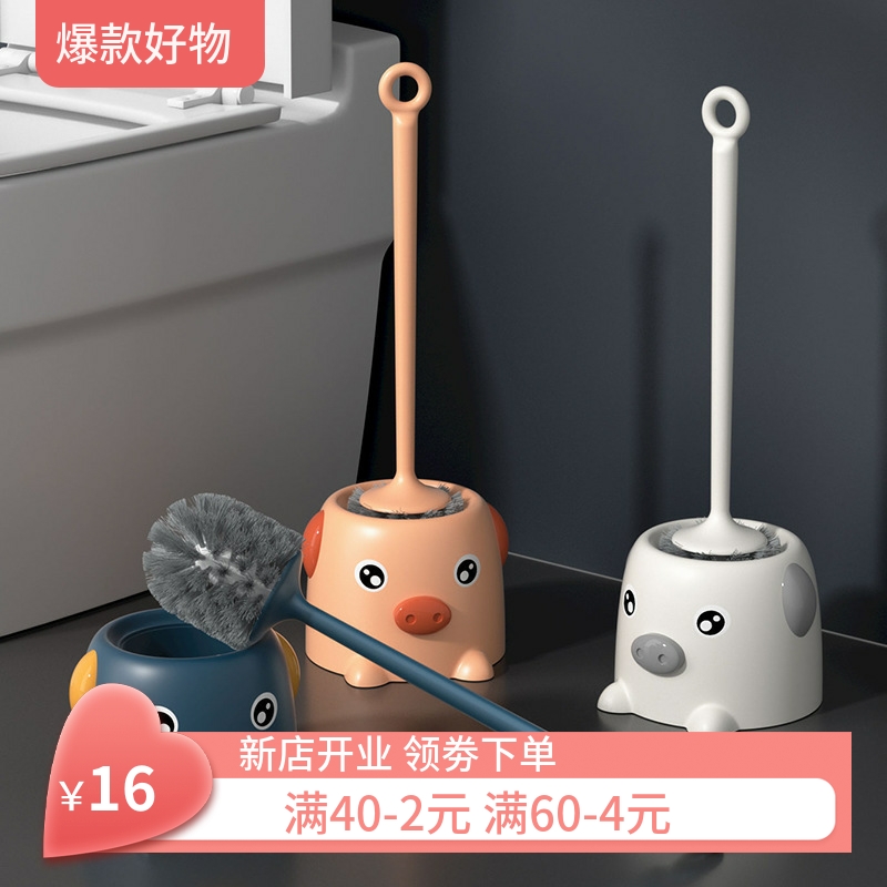 小猪马桶刷套装洁厕刷子家用软毛刷无死角厕所长柄清洁刷带底座