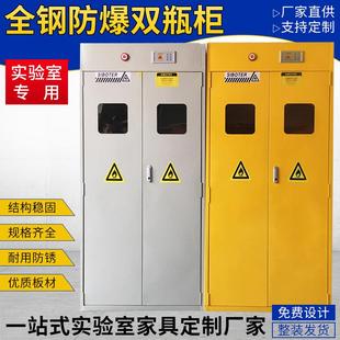 全钢防爆双瓶气瓶柜甲烷乙炔瓶安全柜智能感应漏气排风气瓶柜厂家
