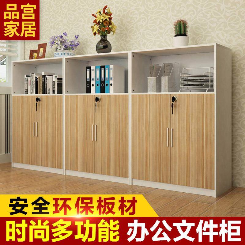 创意办公家具简约组合文件柜办公室档案资料柜子展示柜货柜