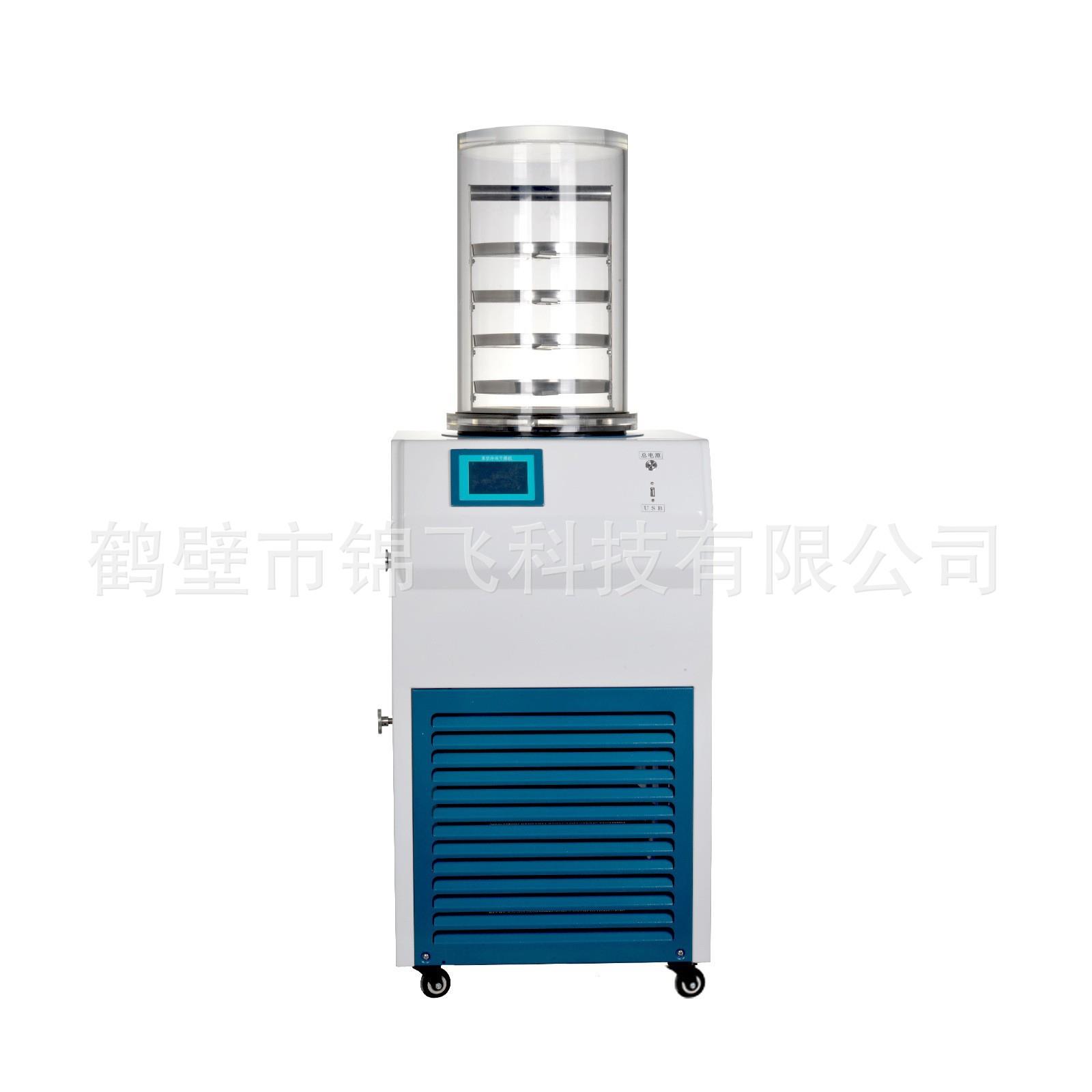 果蔬实验室虫草普通型冻干机设备真空冷冻干燥机茶叶冻干机